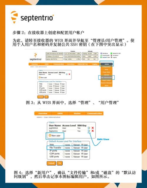 如何使用SSH.NET库通过SFTP实现.NET Core中的文件上传下载操作？