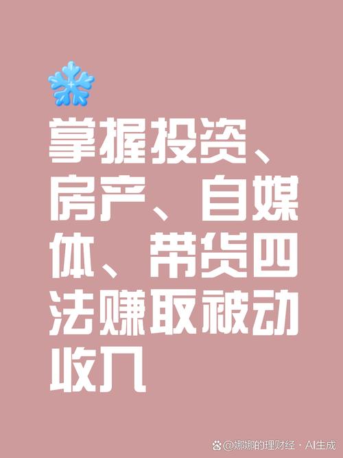 如何利用SEO免费流量打造被动收入，开启财富无限之旅？