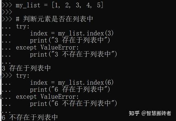 Ruby里，如果包含？等于false，那该如何判断元素是否存在？