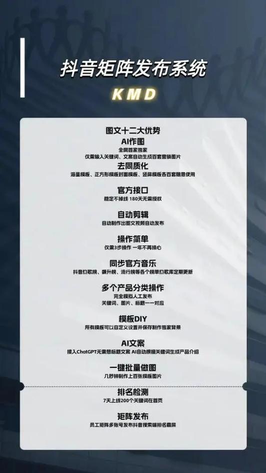 抖音SEO优化，如何用浙地秘籍轻松让视频上热门？