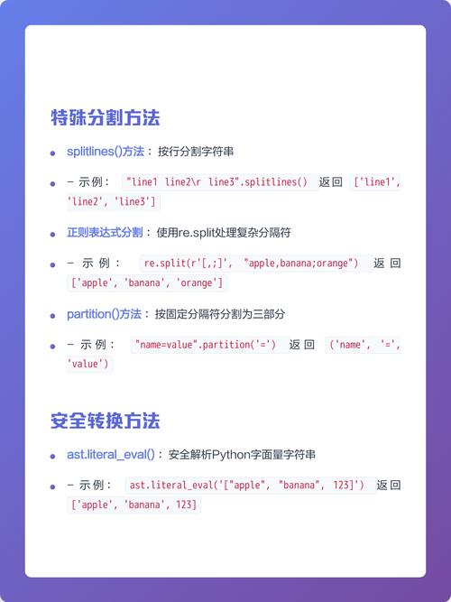 如何用Python实现将字符串转换为变量名的三种技巧？