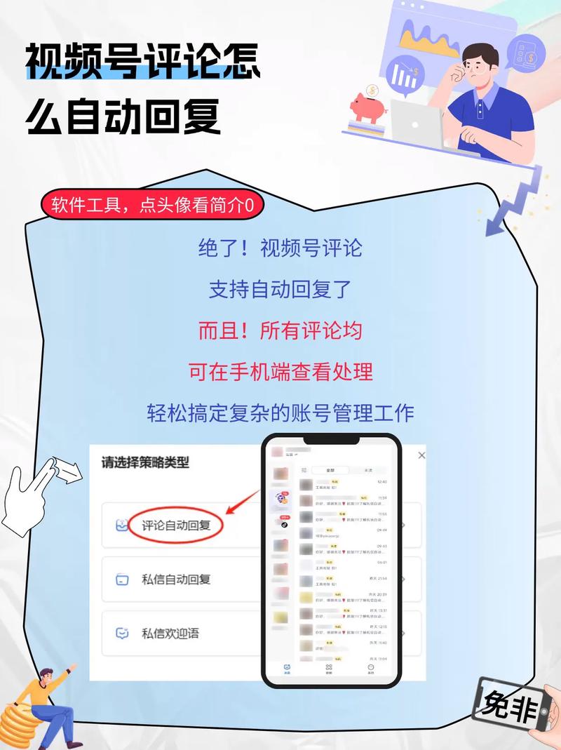 如何通过PHP快手API实现视频评论和弹幕功能？