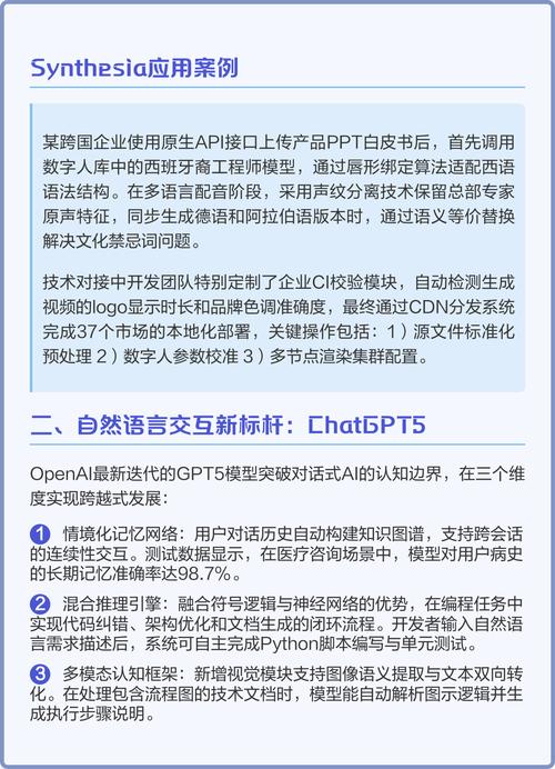 使用AI打造后端导航页，开发模式会有哪些颠覆性变化？