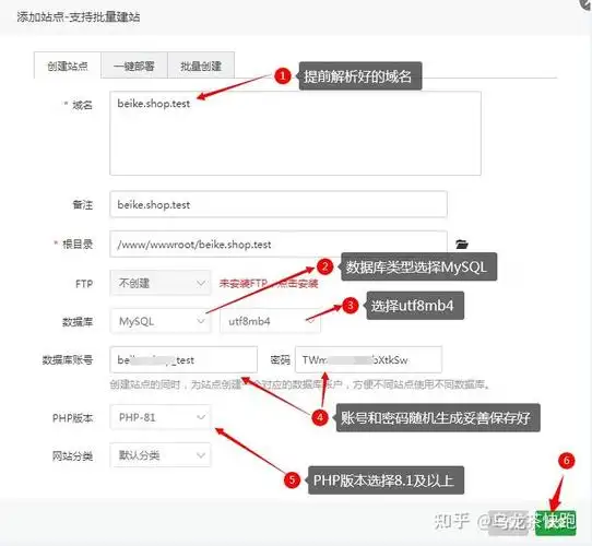 如何在宝塔面板通过源码编译安装PHP 8.3预览版，体验最新特性？