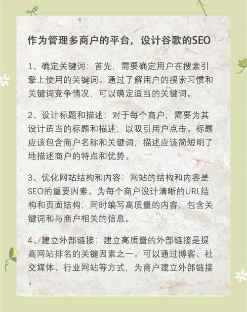紫金SEO如何帮助我的网站在众多竞争者中脱颖而出？