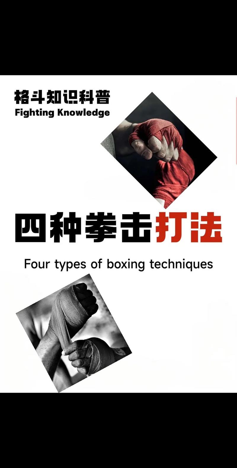 精准打击，一击必杀，这样的战术可行吗？