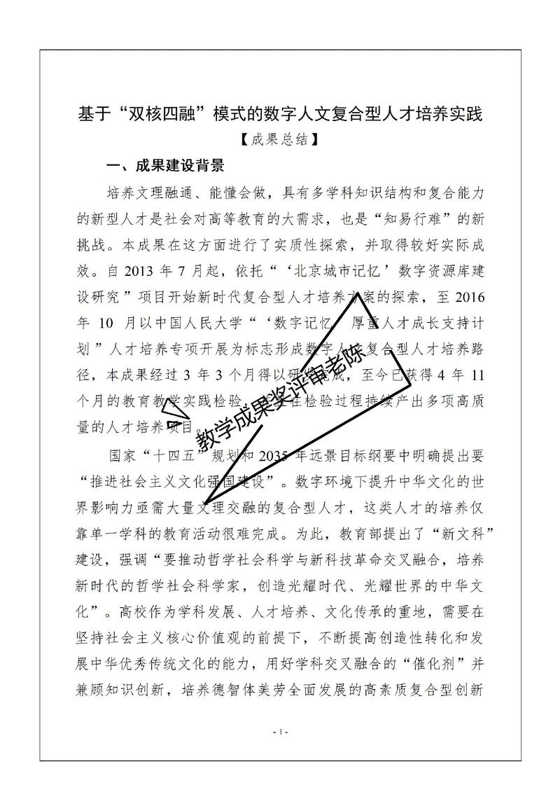 如何打造全局视野、文案多面手、爆款制造机的复合型人才？
