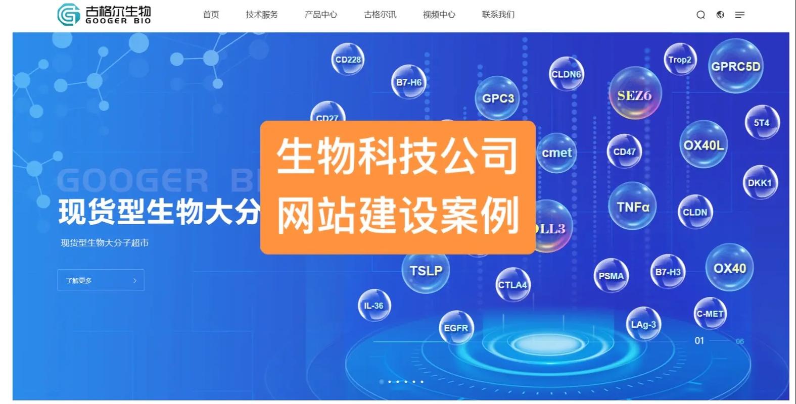 四川网站建设行业有多少公司参与，成都网站建设公司现状如何分析？