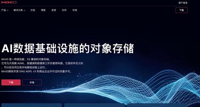 如何通过CentOS Minio升级流程轻松实现高效存储优化？