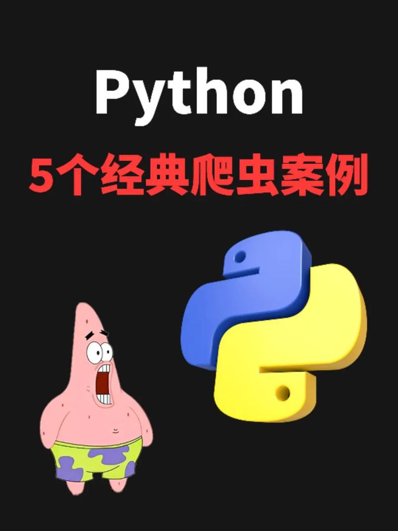 分享五个Python游戏开发经典案例分析？