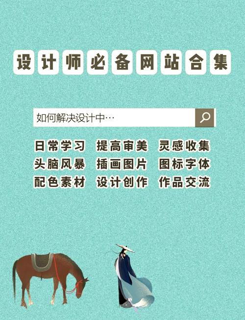 哪里能找到无尽的灵感与资源，探索网页设计素材的宝藏之地？
