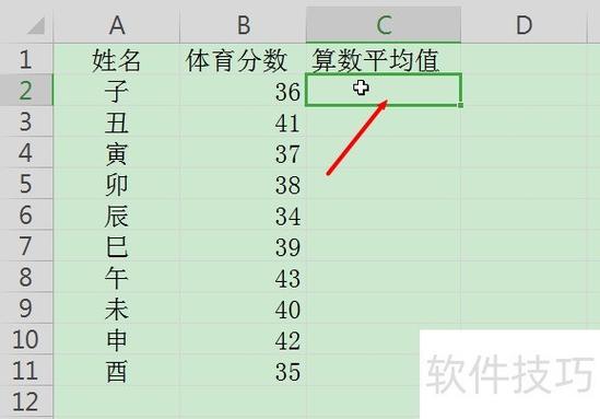 如何计算去掉数组中最大最小值后的长尾词平均数？