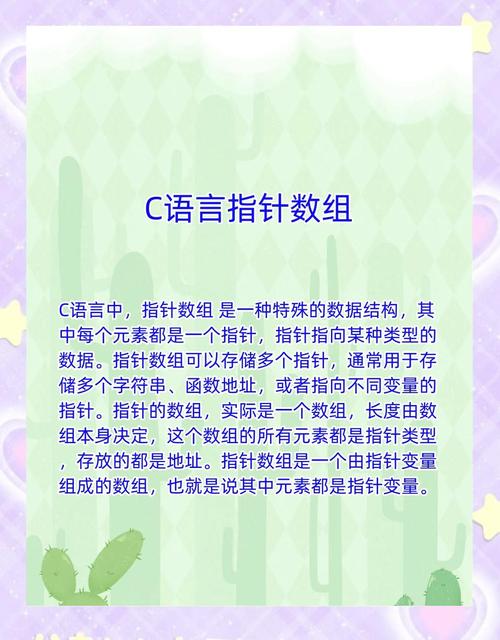 PHP数组操作中如何实现遍历、指针、函数等高级技巧？