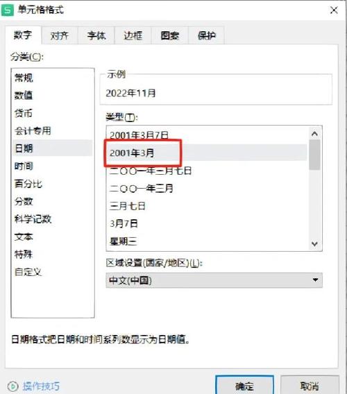 PHP 5.5中DateTime类如何进行复杂日期时间操作？