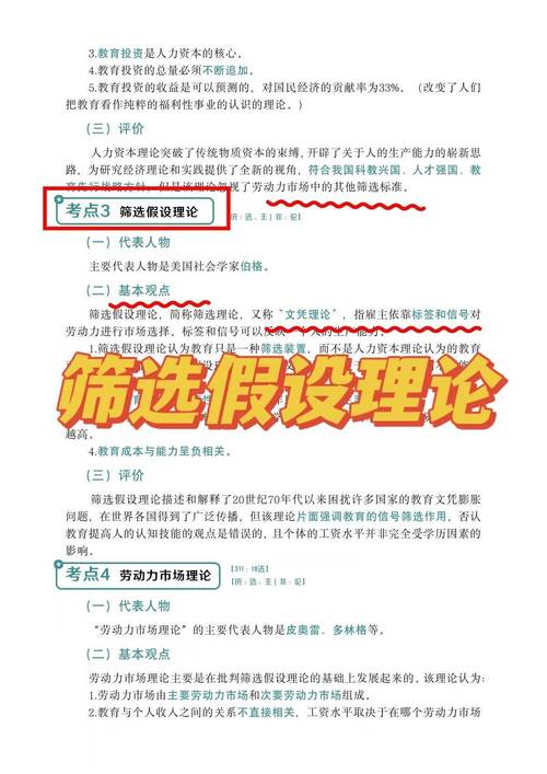 请问是否要复选上回搜索的特定条件？