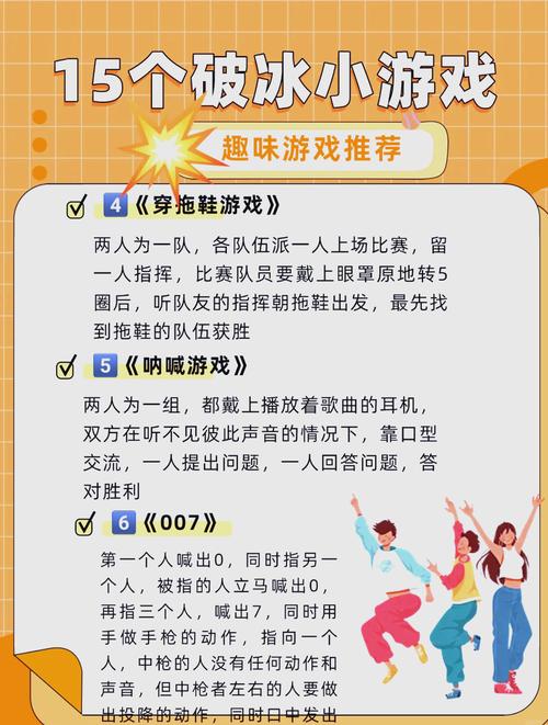 网络游戏魅力如何揭秘，能打造怎样的社群活动新体验呢？