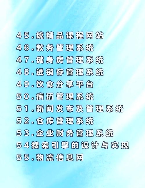 Java在Web开发中应用广泛吗？