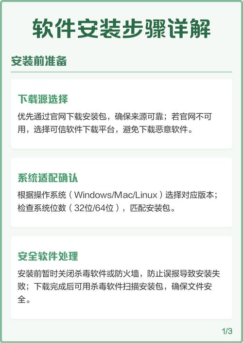 如何通过Yum高效添加新软件源，快速优化系统软件安装速度？