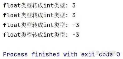 Python中数据类型强制转换实例如何详细解析？