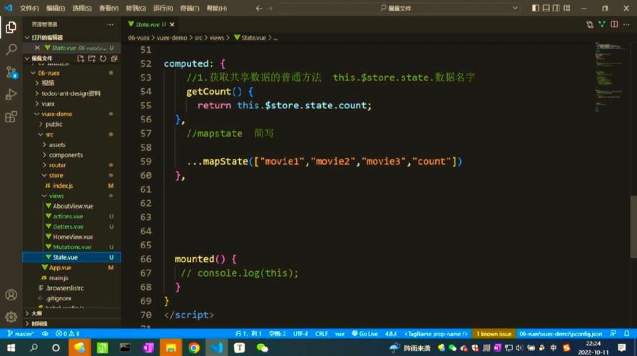 如何通过Vuex实现复杂状态查询与数据更改操作？