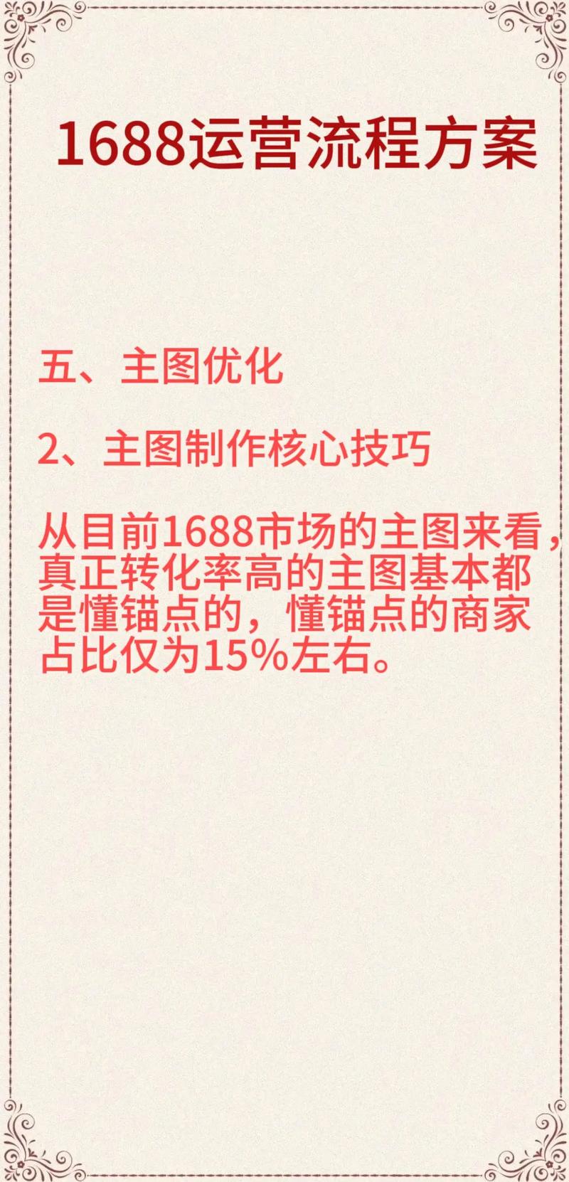 如何打造店铺，提升点击率的关键秘诀是什么？