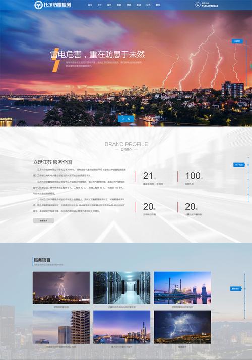 如何打造宿迁地区数字时代卓越的网站建设与推广平台专家？
