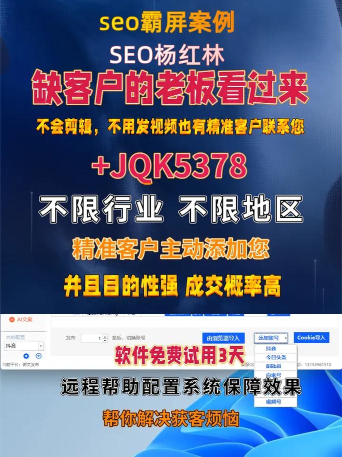 长沙SEO专家如何帮助网店实现搜索引擎霸屏效果？