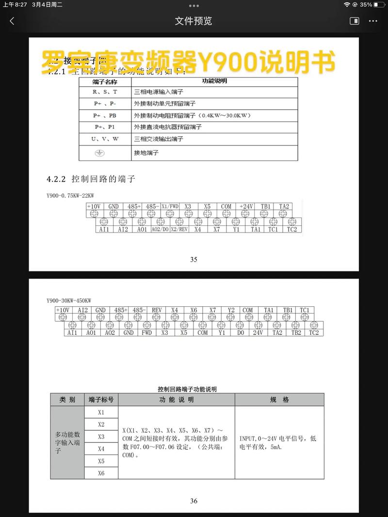 curl常用参数详细解释与实例展示是怎样的？