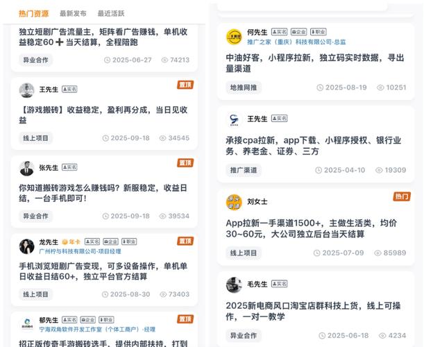 如何通过5个简单兼职，让居家月入3000元轻松实现？