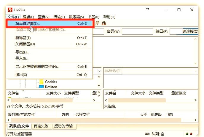 如何用FluentFTP在.NET中实现高效FTP文件上传下载操作？