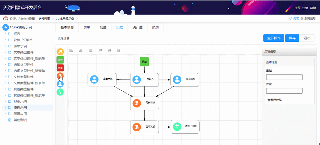 如何构建动态顺序表以实现灵活的数据管理？