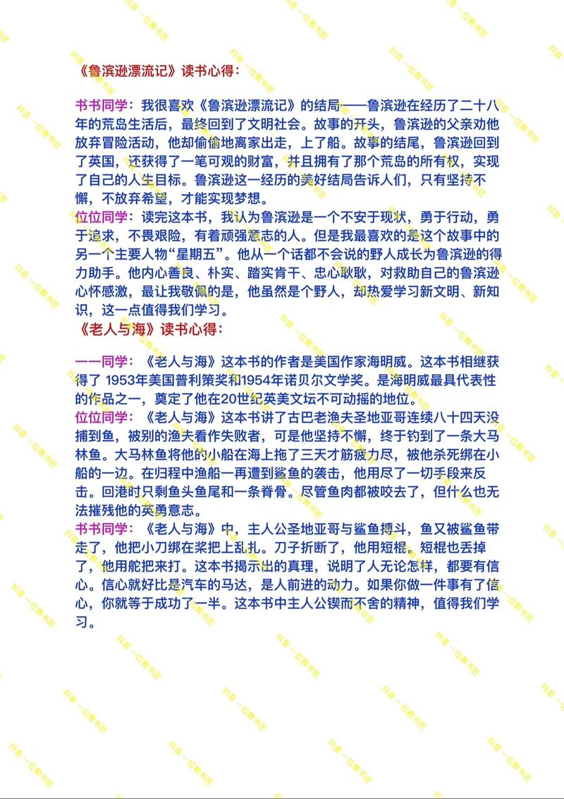 OO第二单元内容概括是什么？
