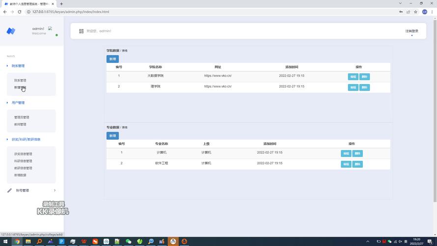 如何通过ThinkPHP6实现API版本号的灵活管理和控制？