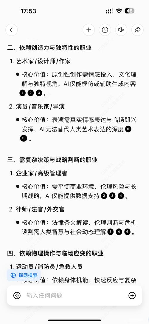 未来三年内，AI是否将全面取代谷歌SEO优化工作？