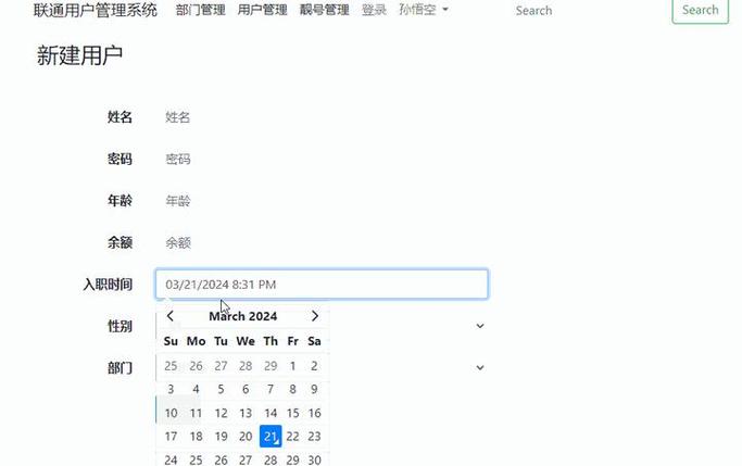 如何解决bootstrap日期控件datepicker被弹出框dialog遮挡的问题？