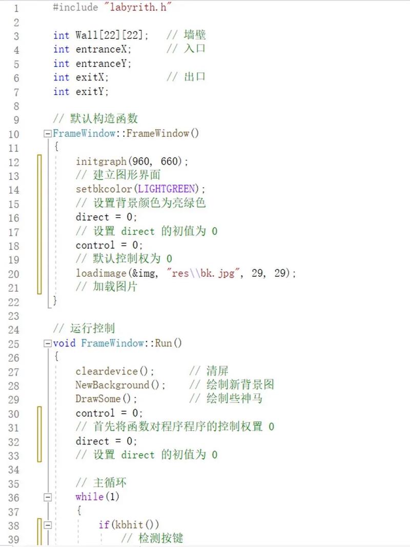 如何用C语言编写一个迷宫游戏程序？