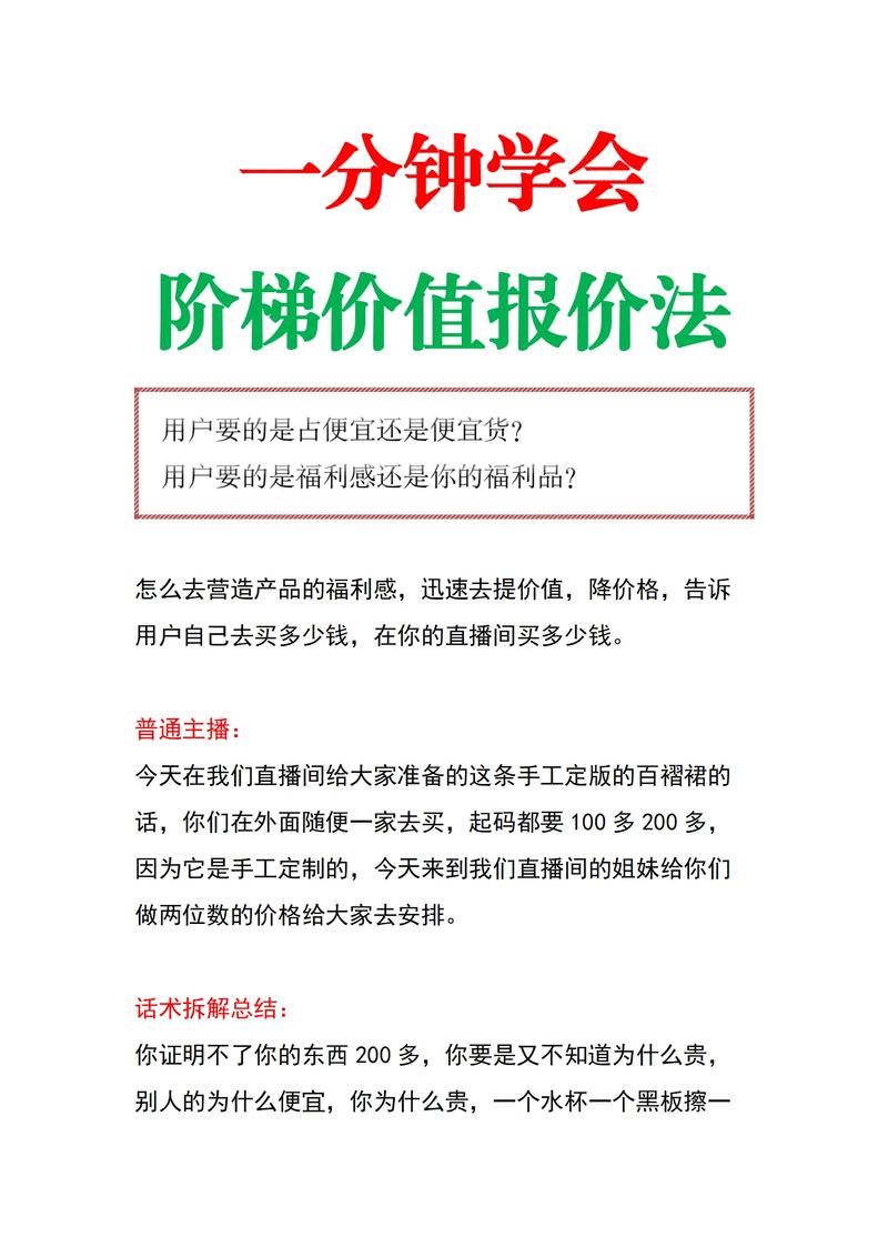 如何快速了解SEO报价，实现高效优化且价格合理？