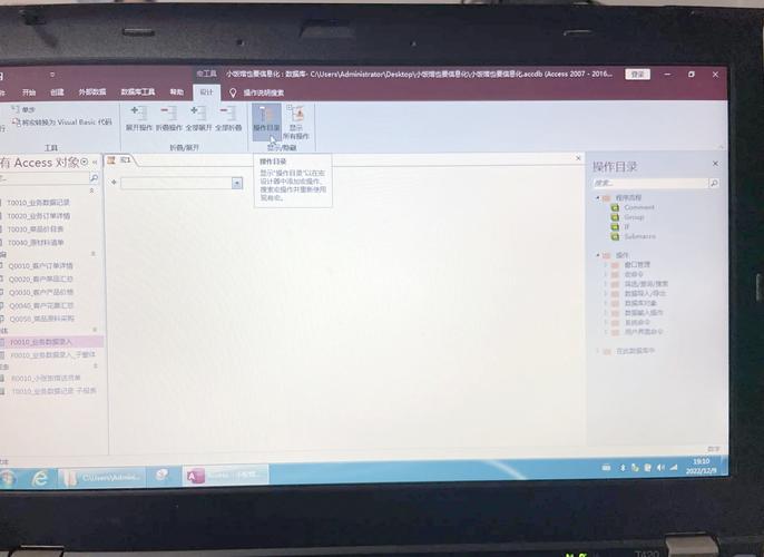 如何将ASP Access数据导出为Excel文件？