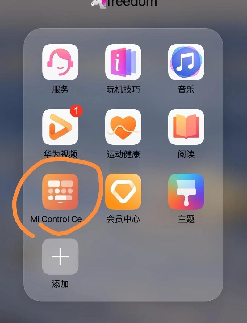 如何将Notification桌面通知设置成个性化长尾词提醒？