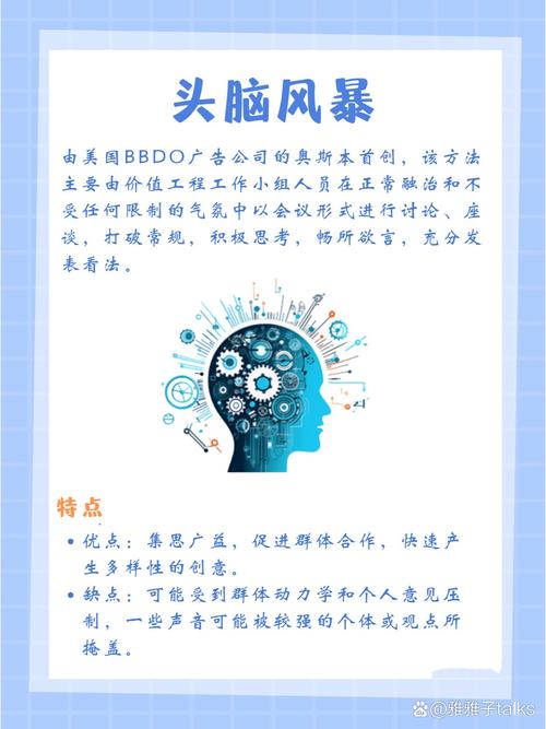如何巧妙运用设计思维，解锁创新之门的钥匙？
