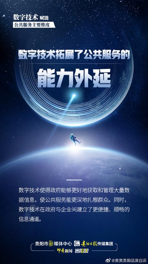 匠心打造，精准领航，数字梦启航，如何实现？