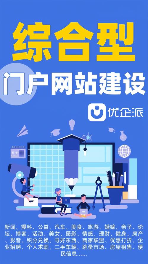 湘潭专业网站建设团队，如何成为引领互联网新纪元的关键力量？