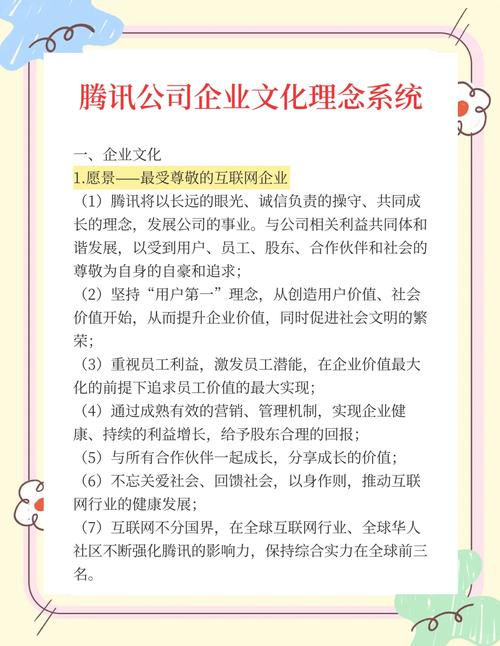 如何明确专业公司在打造卓越企业网站中的角色与责任？