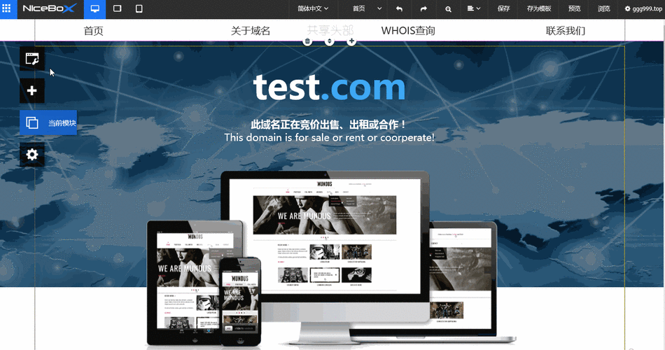如何用Golang Template包高效构建动态响应式网页模板？