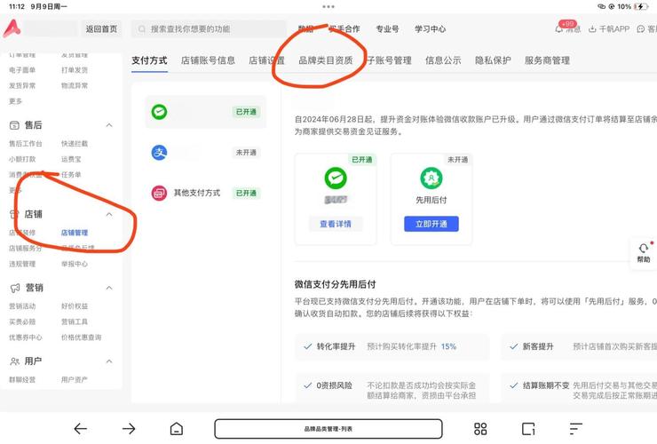 百度推广保证金在什么情况下可以全额退还？