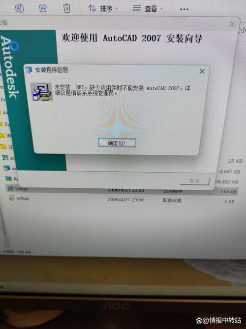 net framework 4.0安装失败hresult错误怎么办？如何解决安装问题？