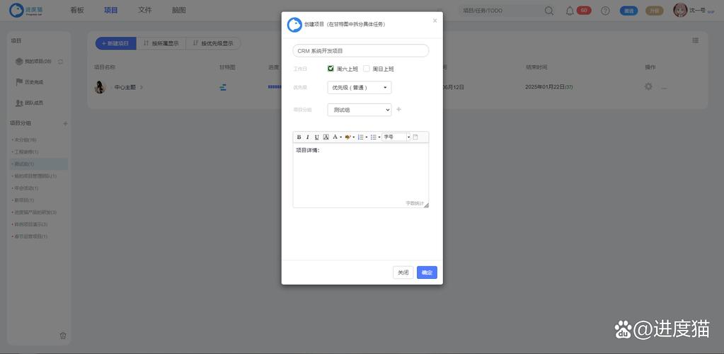 如何正确使用进度条Progress进行进度展示？
