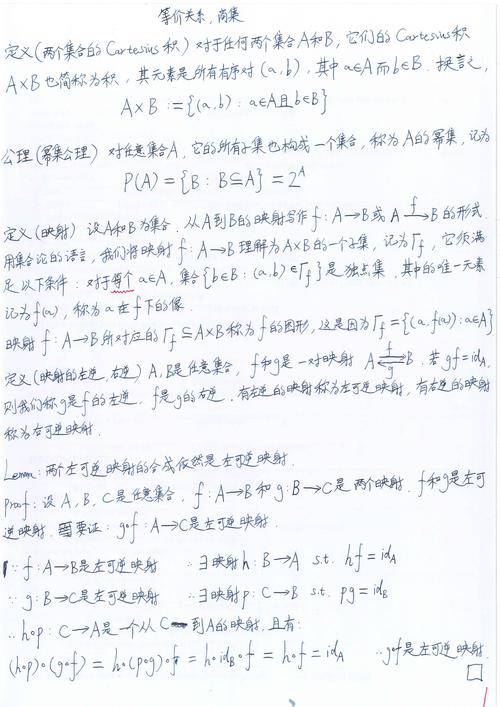 基类析构函数声明为虚函数，继承关系的内存分布如何实现？