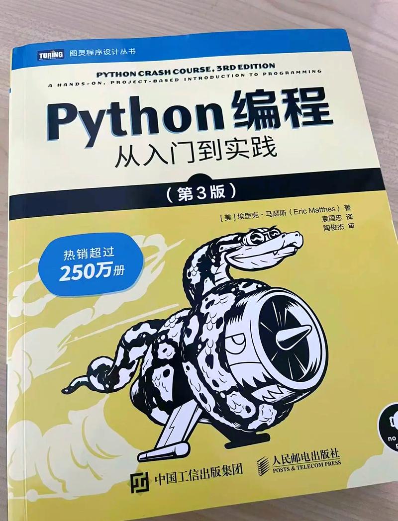 有哪些Python自学书籍推荐给程序员？