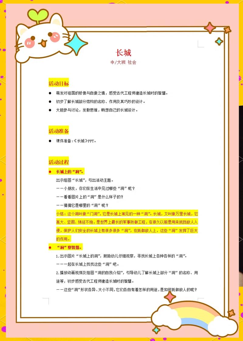园岭地区网站建设专业解析，地理位置与特色介绍，有哪些优势特点？